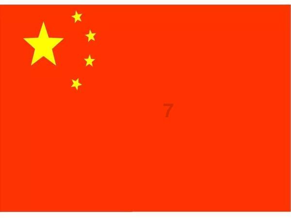 金沙9570(集团)股份有限公司